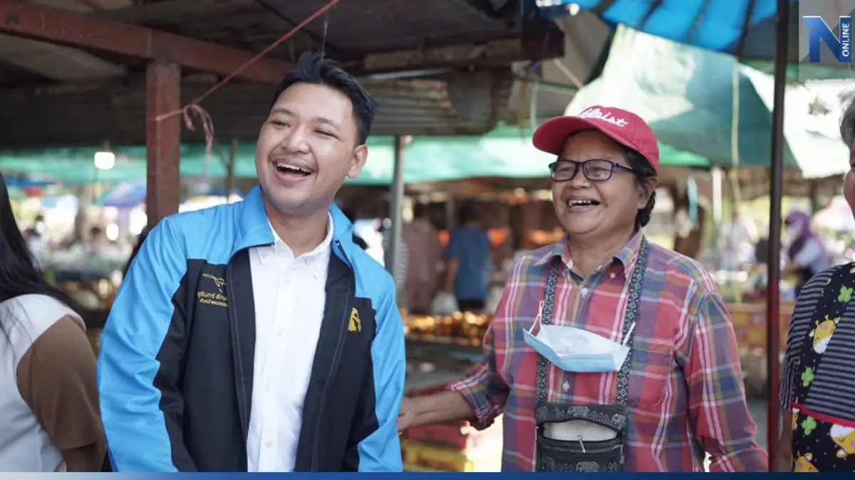 "ร่มธรรม"ปลื้มชาวพัทลุงตอบรับรุ่นใหม่ ปชป.ล้นหลาม บอกชอบแนวคิดการทำงาน "ร่มธรรม"ปลื้มชาวพัทลุงตอบรับรุ่นใหม่ ปชป.ล้นหลาม บอกชอบแนวคิดการทำงาน
