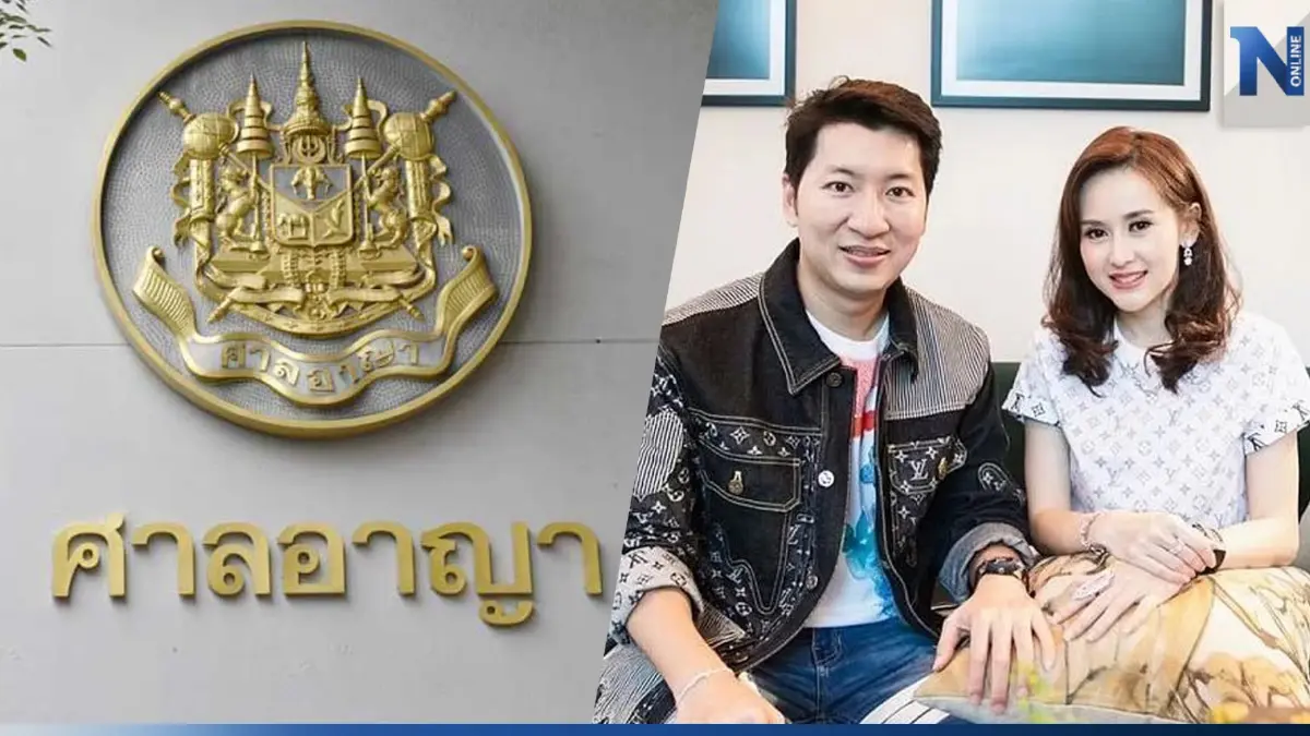 ศาลสอบปากคำ"แยม-อั้ม" หลังอัยการยื่นฟ้อง คดีเว็บโป๊-พนันออนไลน์-ฟอกเงิน