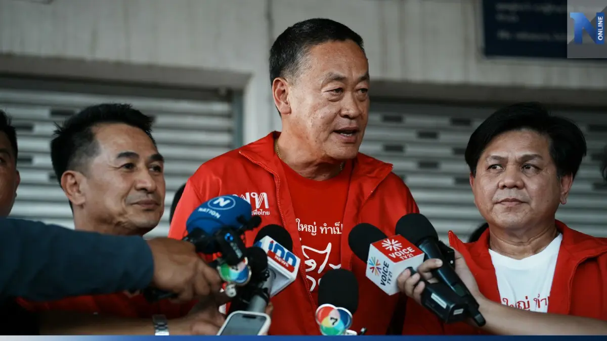 "เพื่อไทย"ยันไม่คิดออกกฎหมายนิรโทษฯพา"ทักษิณ"กลับบ้าน "เพื่อไทย"ยันไม่คิดออกกฎหมายนิรโทษฯพา"ทักษิณ"กลับบ้าน