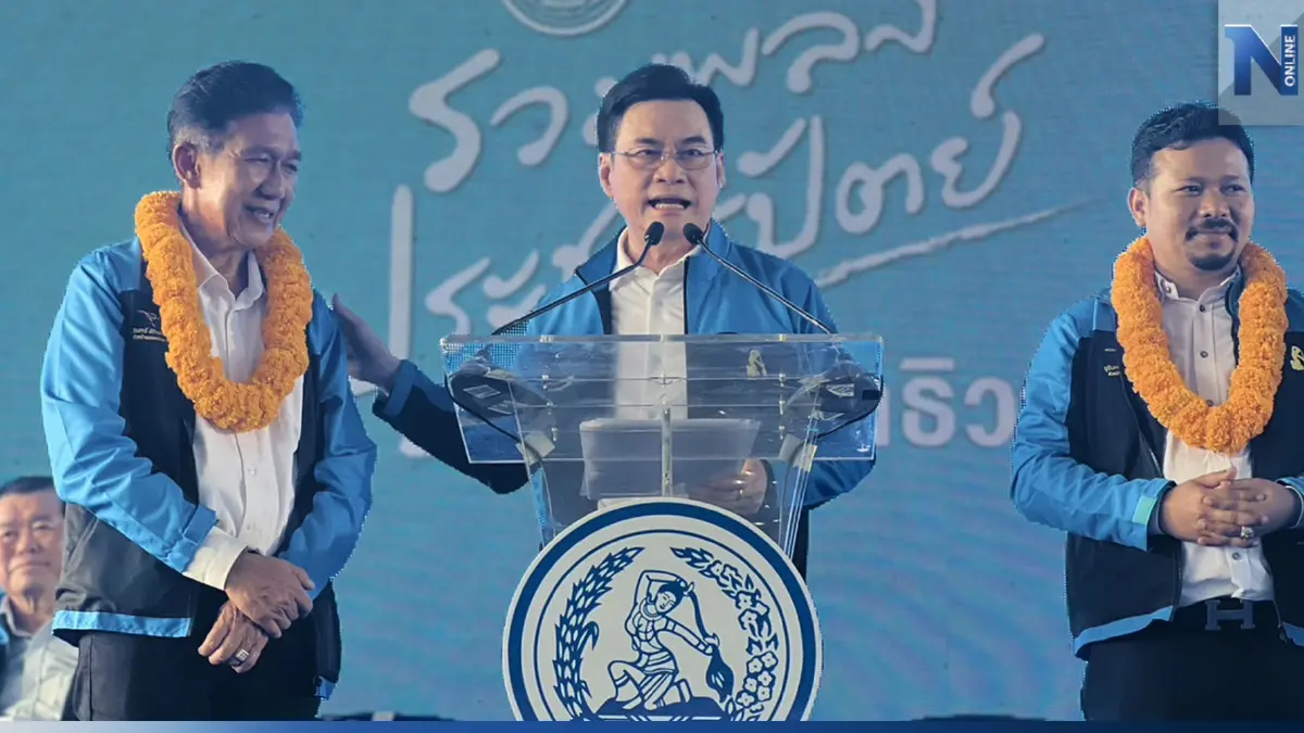 "จุรินทร์"ปราศรัยอ้อนชาวนราธิวาส ขอชนะยกจังหวัด นำสันติสุขสู่ชายแดนใต้