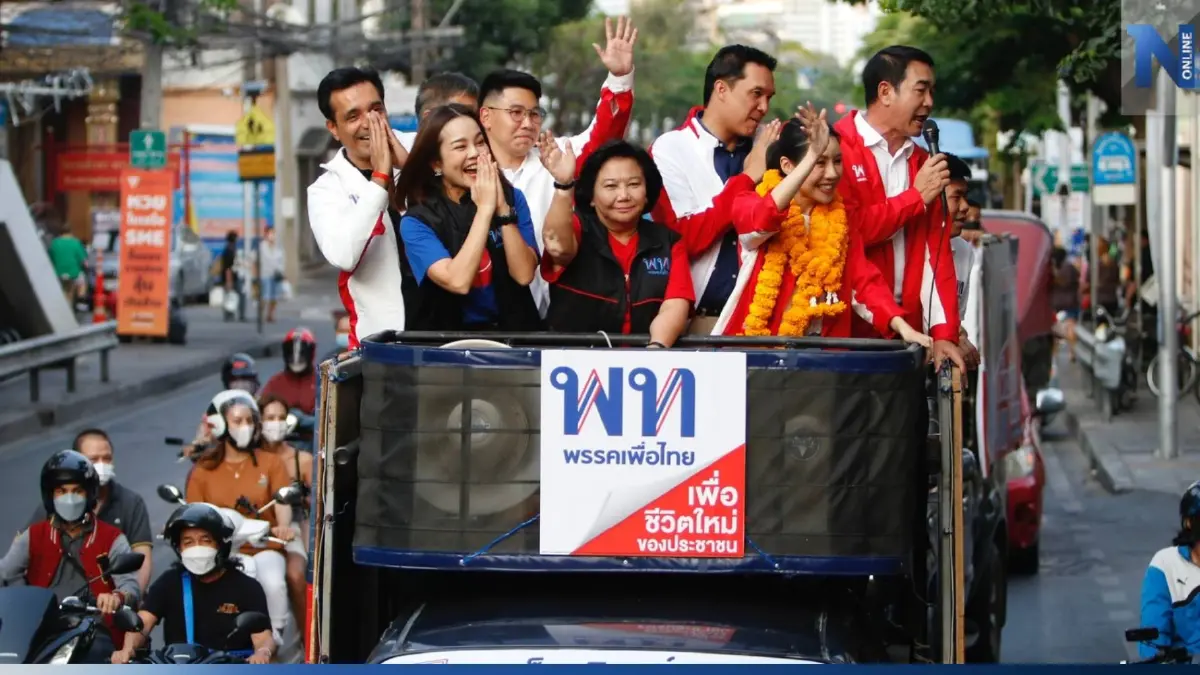 "เพื่อไทย" ลงพื้นที่บางคอแหลม รับเรื่องร้องทุกข์ปัญหาศก.จากพ่อค้า-แม่ค้า
