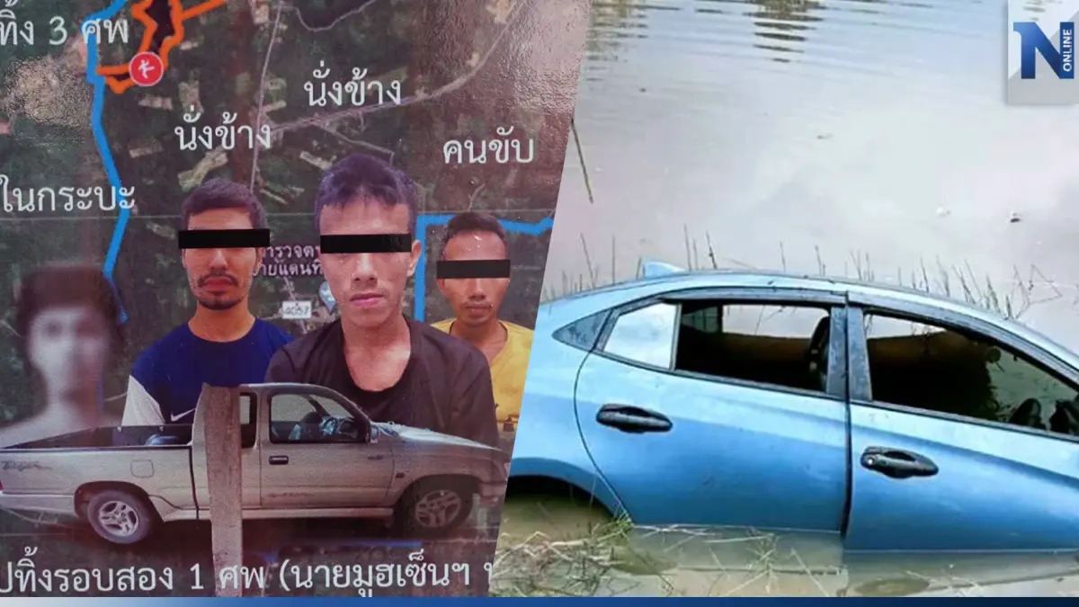 ด่วน! รวบน้องชาย "เมธี ลาบานูน" พร้อมพวก สังหารโหด 4 ศพ นราธิวาส