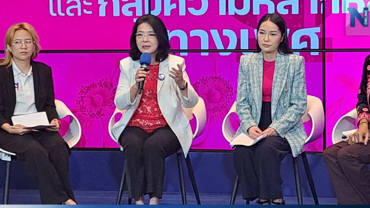"สุดารัตน์" ถือฤกษ์ "วันสตรีสากล" ปลุกพลังหญิงสร้างการเปลี่ยนแปลง