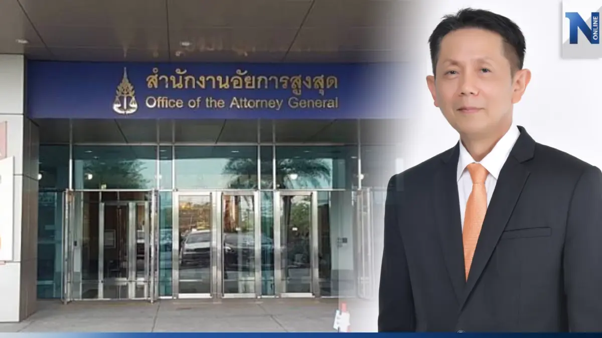 "ก.อ." มีมติเอกฉันท์ตั้ง "อำนาจ เจตน์เจริญรักษ์" เป็น อสส.คนที่ 18 "ก.อ." มีมติเอกฉันท์ตั้ง "อำนาจ เจตน์เจริญรักษ์" เป็น อสส.คนที่ 18