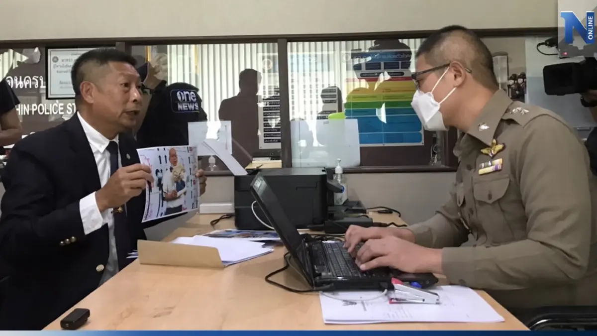“รองเลขาฯปปง.” ฟ้องกลับอัจฉริยะ เรียกค่าหมิ่นประมาท 10 ล้าน