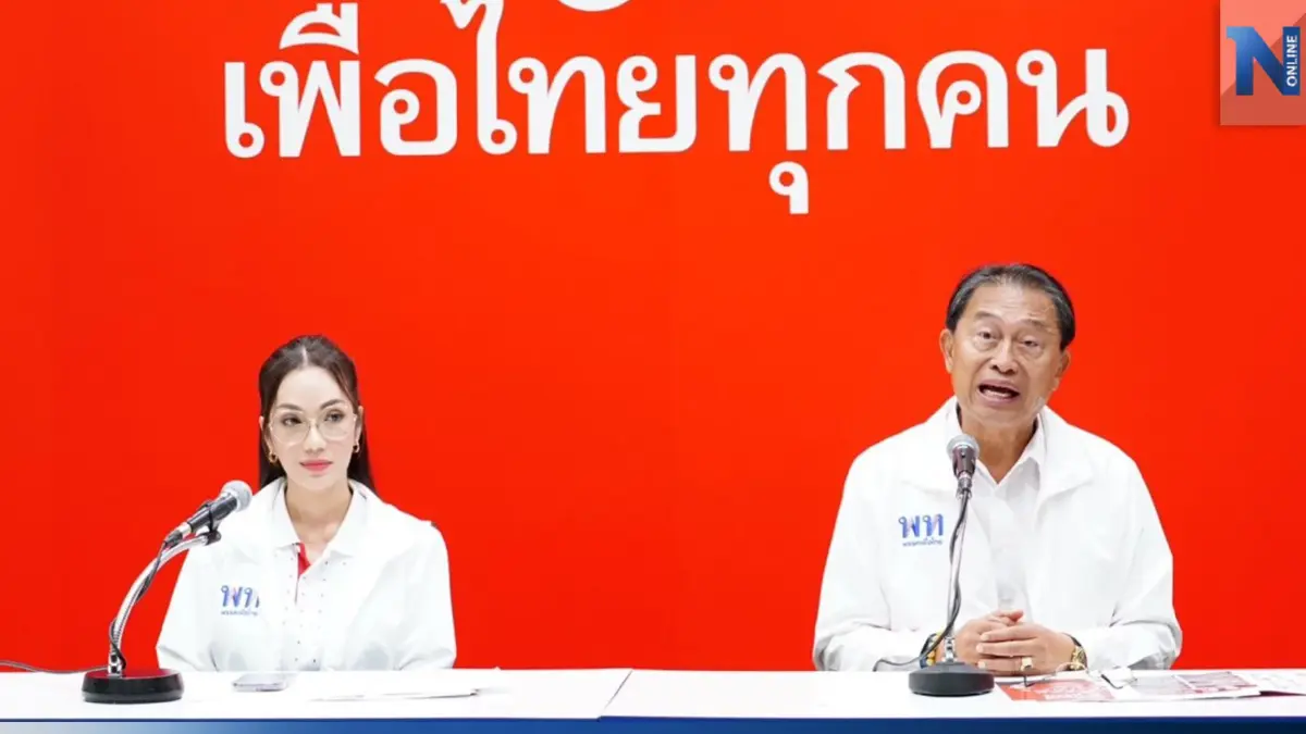 "เพื่อไทย" พร้อมเปิดตัวผู้สมัครส.ส. กทม. 33 เขต 24 มี.ค.นี้ ระบุ มีเซอร์ไพรส์!