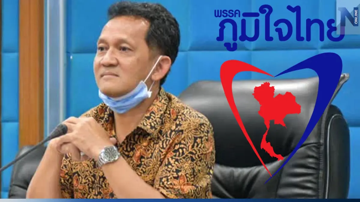 สะพัด “จำเริญ ทิพญพงศ์ธาดา” พ่อเมืองสตูลไขก๊อกลง ส.ส.ปาร์ตี้ลิสต์ “ภท.” สะพัด “จำเริญ ทิพญพงศ์ธาดา” พ่อเมืองสตูลไขก๊อกลง ส.ส.ปาร์ตี้ลิสต์ “ภท.”