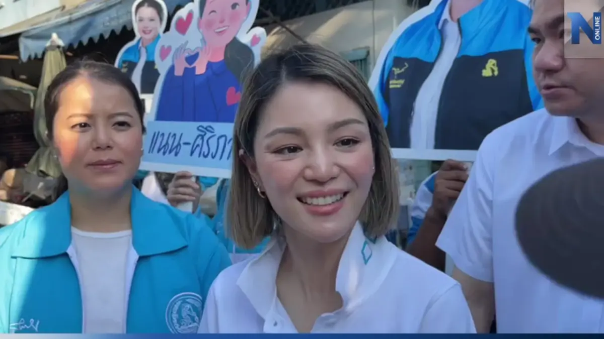 "มาดามเดียร์" ชี้ ปชป.ทำงานเป็นทีม ฐานเสียงแน่น ไม่กังวลเปลี่ยนตัวผู้สมัคร