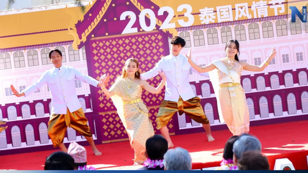 เทศกาลไทย 2023 ในปักกิ่งสุดปังหลังโควิด เทศกาลไทย 2023 ในปักกิ่งสุดปังหลังโควิด