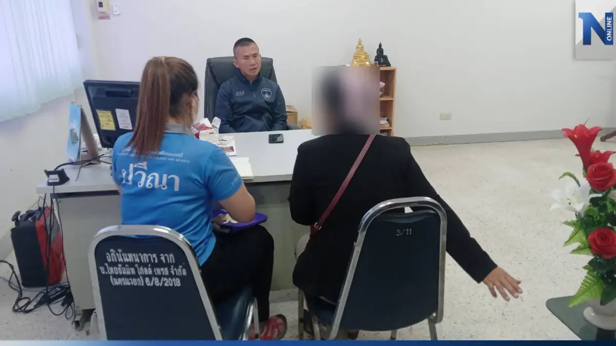 ร้องปวีณาฯ ลูกหลาน กว่า 20 คน ถูกเจ้าของร้านชำ วัย 60 อนาจารขณะไปซื้อขนม