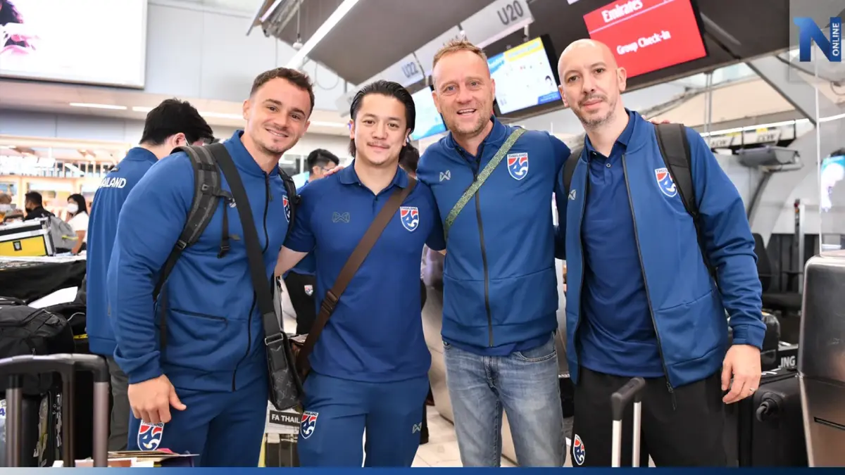 "ทีมชาติไทย" บินลัดฟ้าสู่ ยูเออี "มาโน่" ชี้เป็น 2 เกมที่ได้วัดคุณภาพ "ทีมชาติไทย" บินลัดฟ้าสู่ ยูเออี "มาโน่" ชี้เป็น 2 เกมที่ได้วัดคุณภาพ