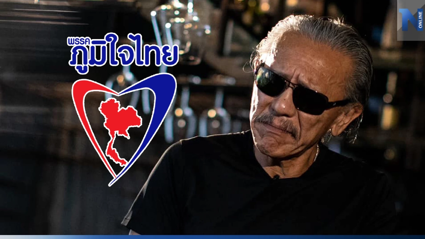 "ชูวิทย์"จี้ยื่นยุบ"ภูมิใจไทย" ปมซุกหุ้น-เอื้อประโยชน์ประมูลงานคมนาคม