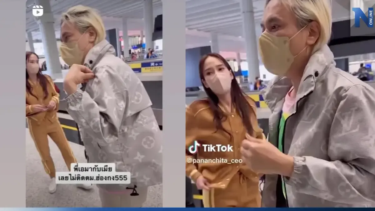 ฮาสนั่น "เอ ศุภชัย" เผยคลิปพีคๆ ผ่าน ตม. เพราะบอกว่ามากับเมีย คือ "อั้ม พัชราภา" ฮาสนั่น "เอ ศุภชัย" เผยคลิปพีคๆ ผ่าน ตม. เพราะบอกว่ามากับเมีย คือ "อั้ม พัชราภา"