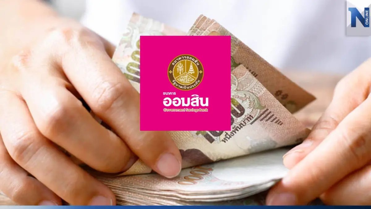 ก.คลัง ปรับเกณฑ์ ปล่อยกู้ ผู้ประกอบกิจการ ใน 3 จังหวัดชายแดนใต้ ก.คลัง ปรับเกณฑ์ ปล่อยกู้ ผู้ประกอบกิจการ ใน 3 จังหวัดชายแดนใต้