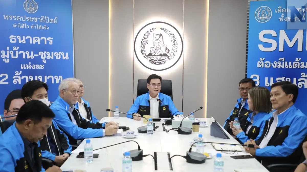 "จุรินทร์" เปิดทีมเศรษฐกิจ เดินหน้ายุทธศาสตร์ "สร้างเงิน สร้างคน สร้างชาติ"