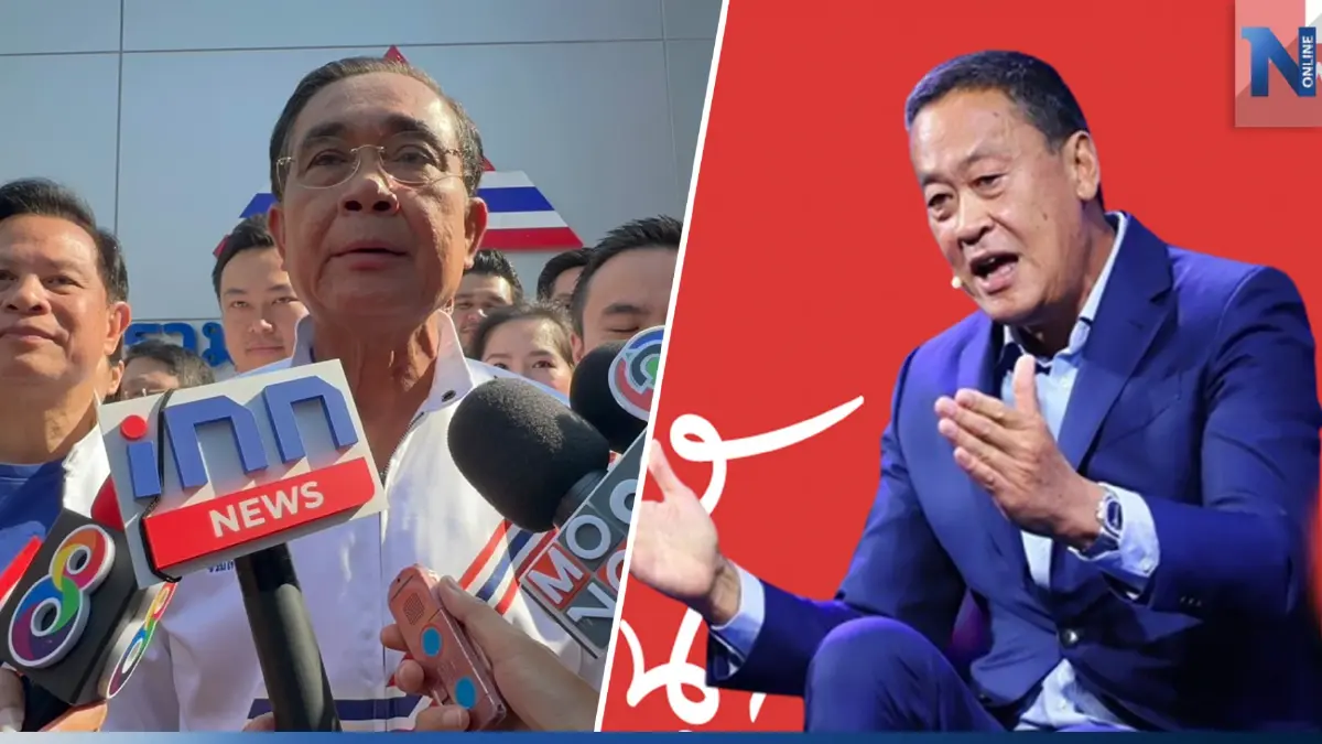 "บิ๊กตู่" เมินพท.เปิดตัว “เศรษฐา” ย้อนถามเด่นด้านไหน เชื่อได้ส.ส.เกินเป้า "บิ๊กตู่" เมินพท.เปิดตัว “เศรษฐา” ย้อนถามเด่นด้านไหน เชื่อได้ส.ส.เกินเป้า