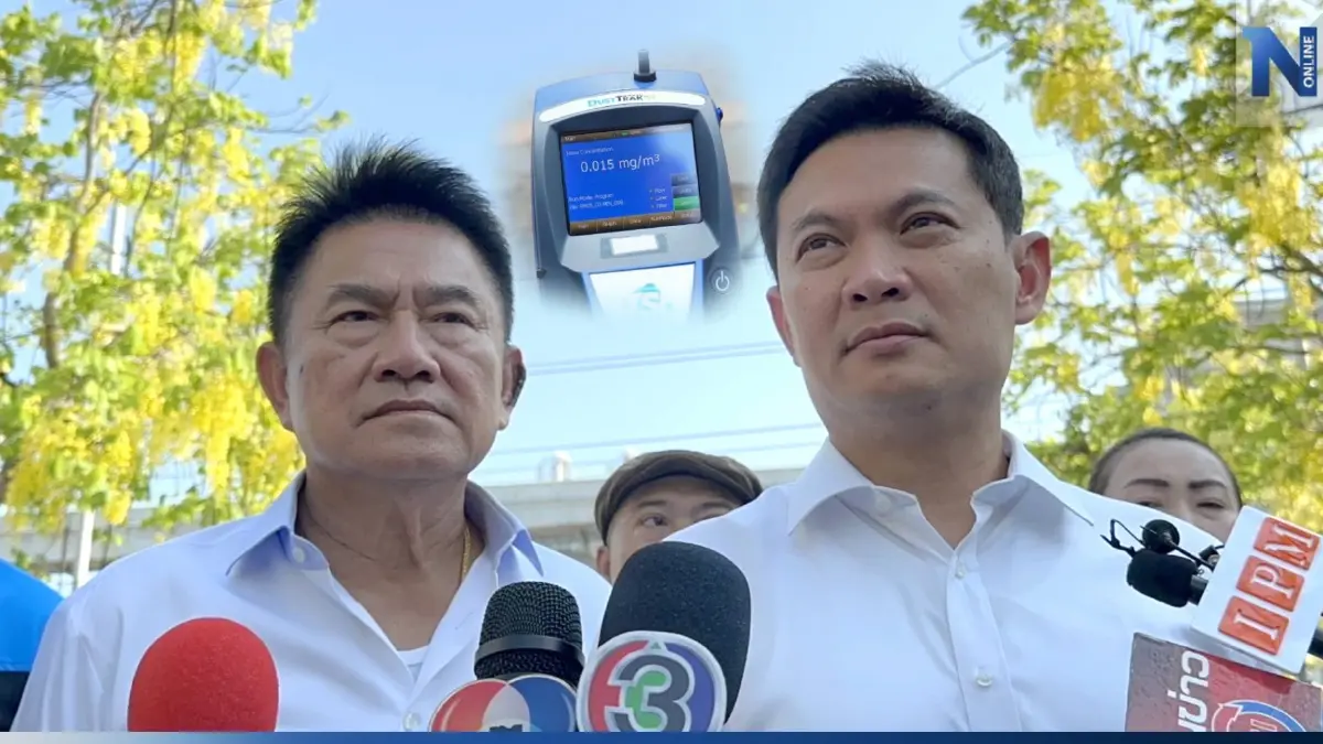 "ดร.เอ้" ควง "ผู้การแต้ม" ลุยตรวจค่าฝุ่น PM 2.5 หน้าศูนย์ราชการฯ
