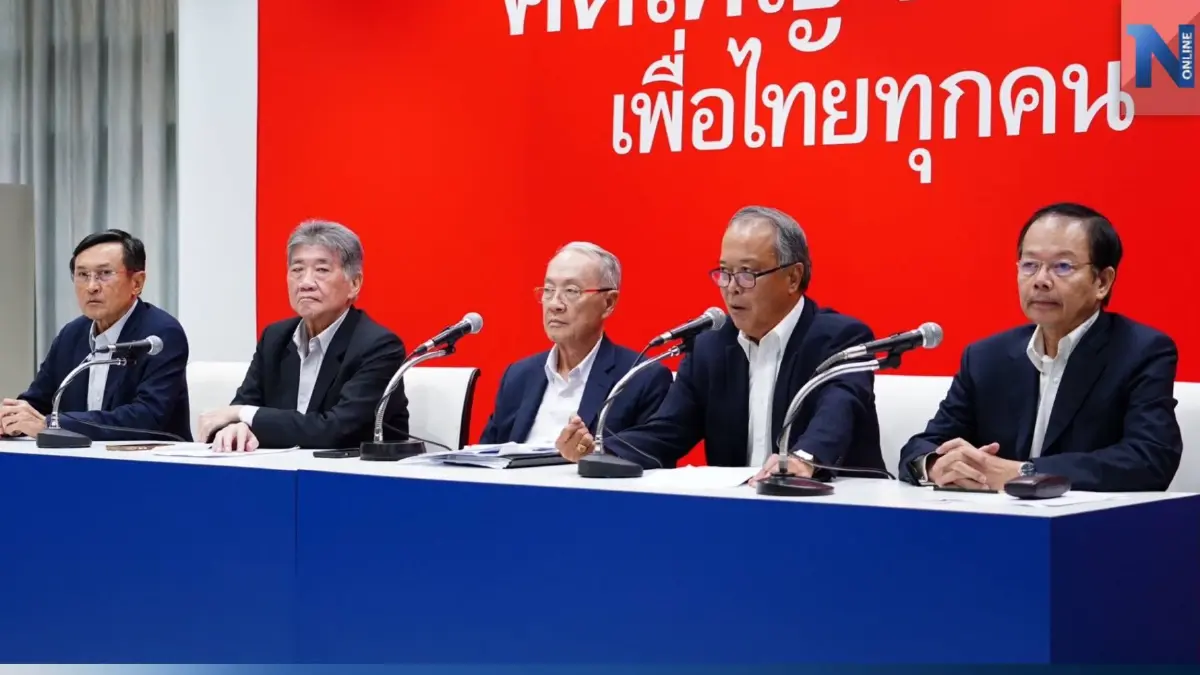 "เพื่อไทย" เตรียมแก้รธน.ฉบับปชช. หากชนะเลือกตั้งได้เป็นรัฐบาล