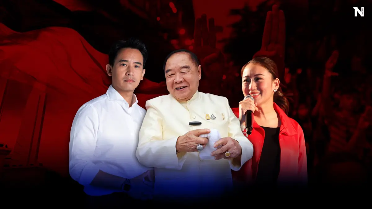 ถอดรหัส "ลุงป้อม" ก้าวข้ามความขัดแย้ง ตัวเลือกในสถานการณ์สุญญากาศการเมือง
