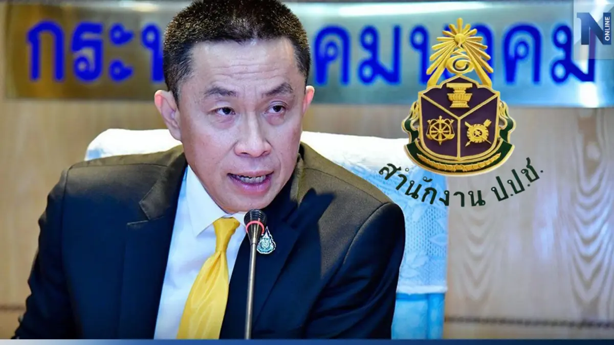 "ศักดิ์สยาม" โดนอีกดอก ป.ป.ช. สั่งไต่สวน ปมออกใบอนุญาต ธุรกิจการบิน ล่าช้า "ศักดิ์สยาม" โดนอีกดอก ป.ป.ช. สั่งไต่สวน ปมออกใบอนุญาต ธุรกิจการบิน ล่าช้า