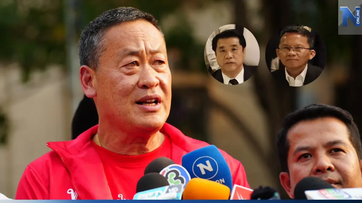 "เศรษฐา"ยินดี"สมศักดิ์-สุริยะ"ร่วมงาน ปัดตอบจับขั้วการเมือง "เศรษฐา"ยินดี"สมศักดิ์-สุริยะ"ร่วมงาน ปัดตอบจับขั้วการเมือง