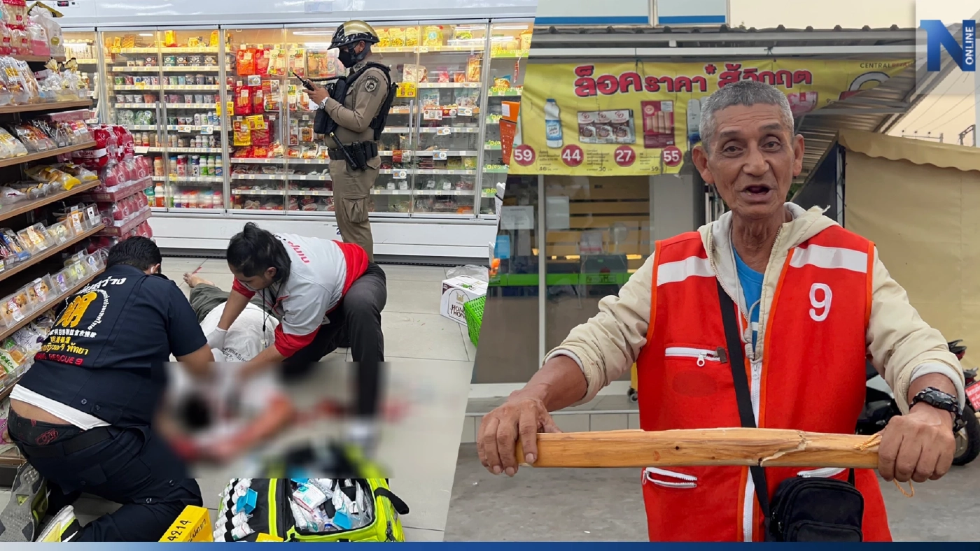 สยบด้วยคมแฝก รวบตัวคนร้ายทันควัน หลังใช้มีดทำร้ายพนักงานร้านสะดวกซื้อ