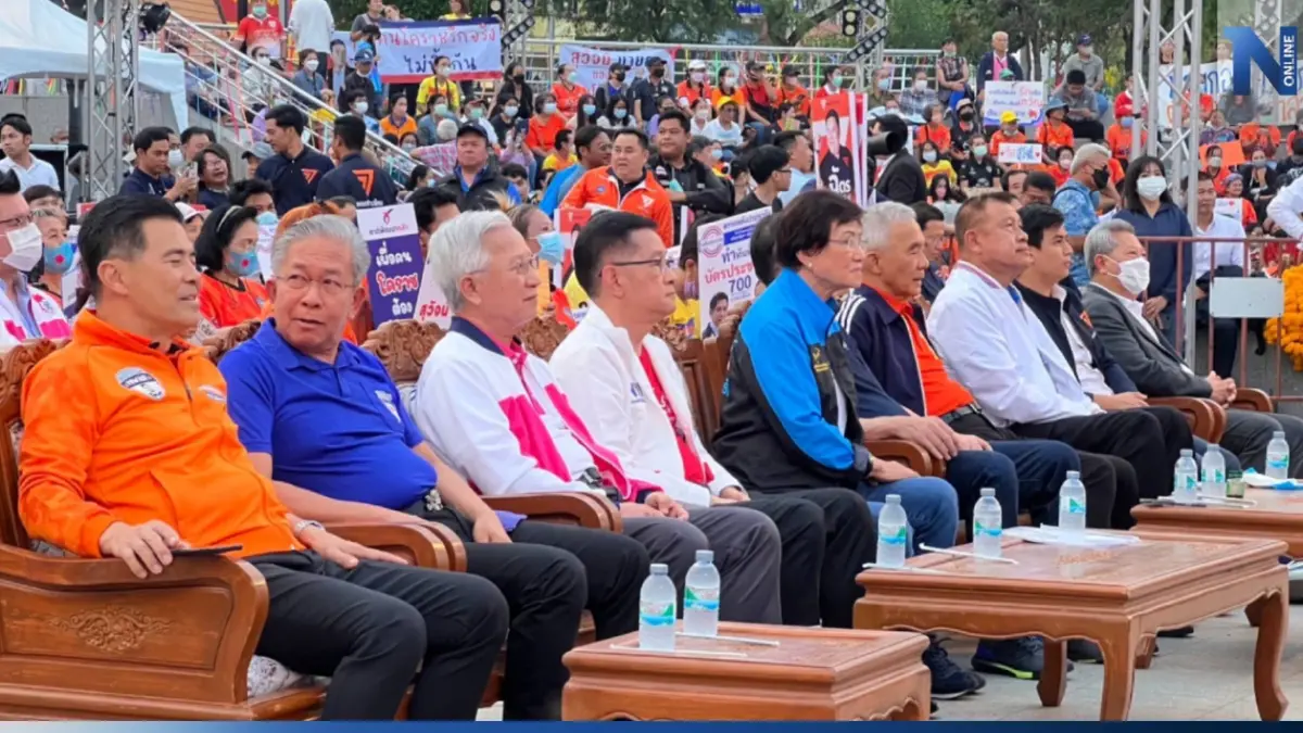 คิกออฟ เวทีดีเบตอีสาน "อนาคตประเทศไทย" สุดคึก 7 พรรคการเมืองตบเท้าเข้าร่วม คิกออฟ เวทีดีเบตอีสาน "อนาคตประเทศไทย" สุดคึก 7 พรรคการเมืองตบเท้าเข้าร่วม