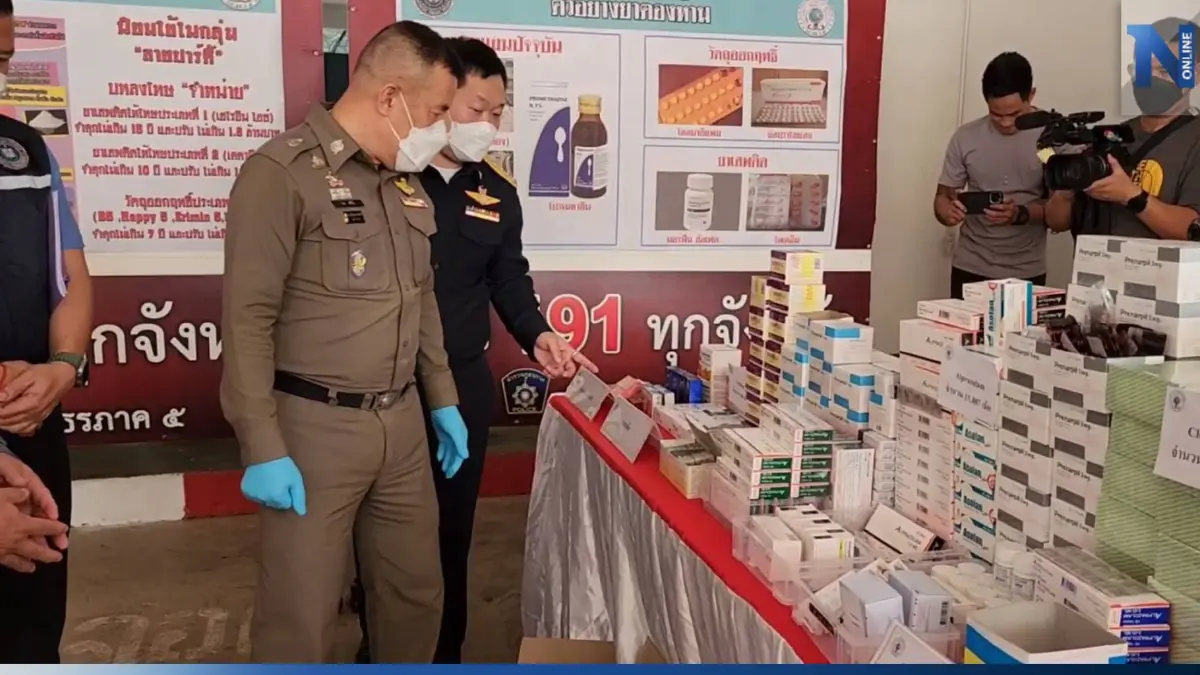 ตำรวจ ภ.5 จับเอเยนต์ขายยาเสียสาว เผย ระบาดในกลุ่มวัยรุ่น ตัวเมืองเชียงใหม่