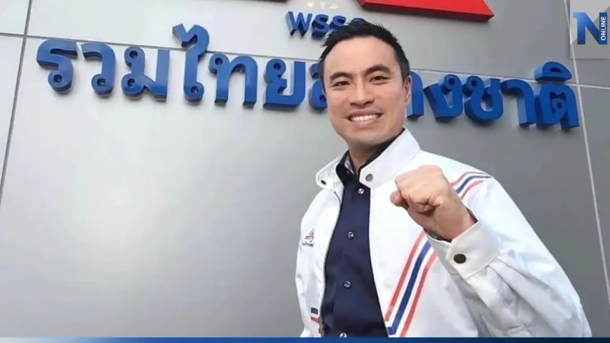 "เอกนัฏ" มั่นใจ “รวมไทยสร้างชาติ” กวาดปาร์ตี้ลิสต์ 15-20 ที่นั่ง "เอกนัฏ" มั่นใจ “รวมไทยสร้างชาติ” กวาดปาร์ตี้ลิสต์ 15-20 ที่นั่ง