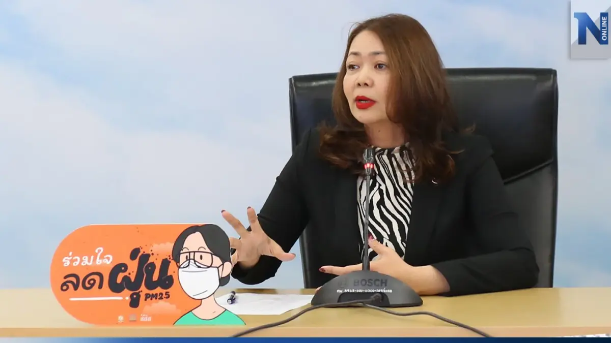 ศกพ.เตือนภาคเหนือ PM 2.5 สูงเกินมาตรฐาน ศกพ.เตือนภาคเหนือ PM 2.5 สูงเกินมาตรฐาน