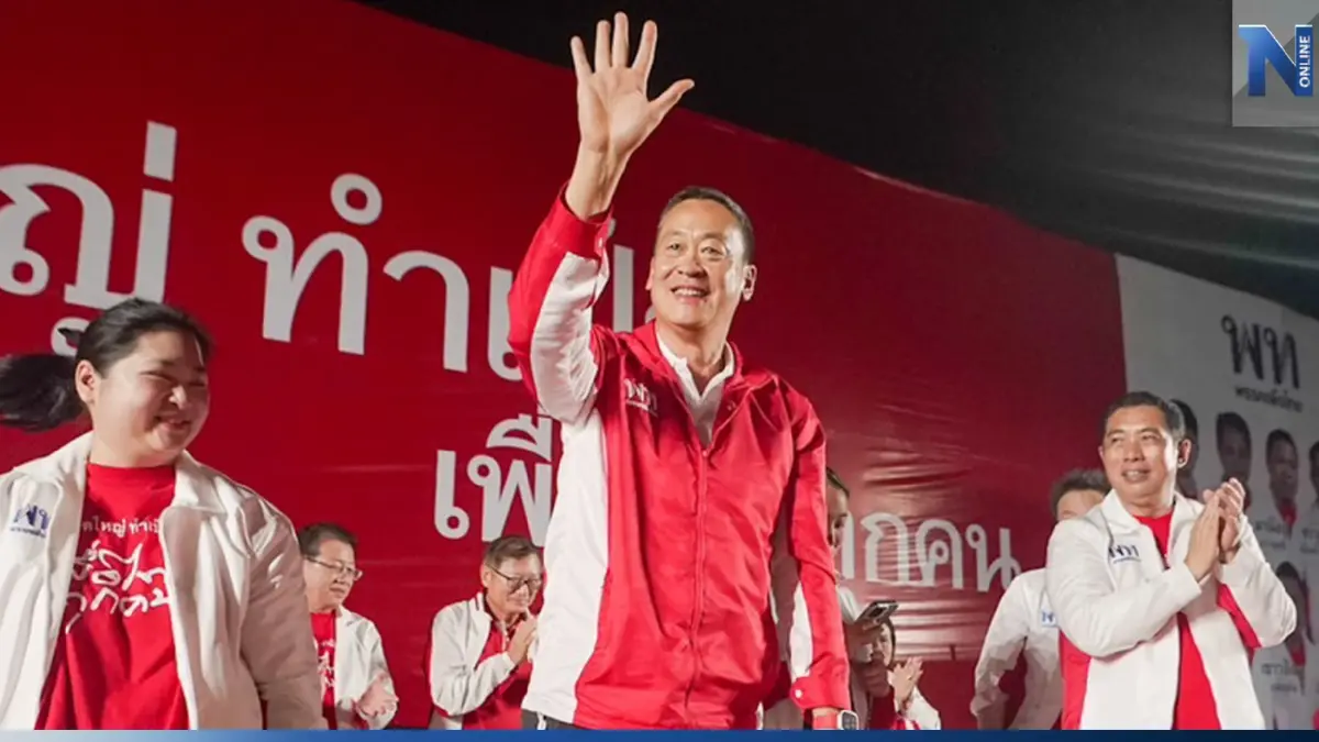 "เศรษฐา"ยก"คุณปลื้ม"สัญลักษณ์ความกตัญญู อ้อนเลือกเพื่อไทยยกจังหวัด