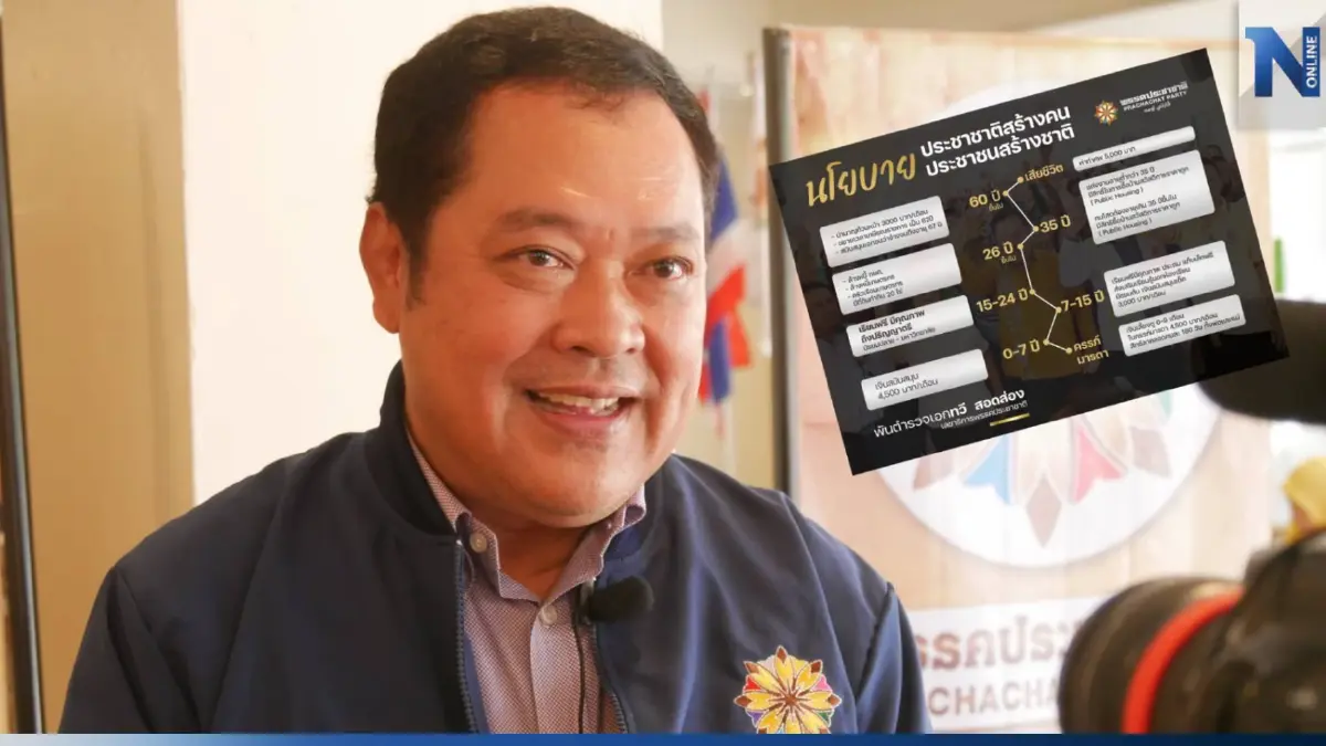 "ทวี" ยินดี พ.ร.บ.กยศ.ฉบับใหม่ ปลดโซ่ตรวนลูกหนี้ กยศ. หลังผลักดันจนสำเร็จ