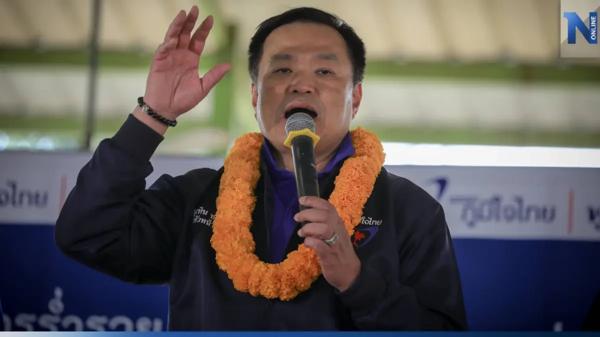 อนุทิน ชูนโยบายเพิ่มรายได้เกษตรกร อ้อนชาวอยุธยา เลือก "ภูมิใจไทย" ยกจังหวัด อนุทิน ชูนโยบายเพิ่มรายได้เกษตรกร อ้อนชาวอยุธยา เลือก "ภูมิใจไทย" ยกจังหวัด
