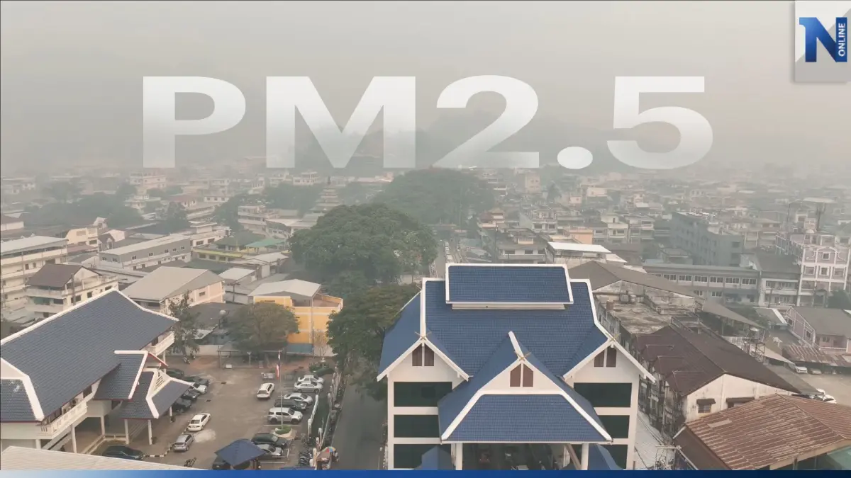 "แม่สาย"วิกฤต ค่า"PM2.5"พุ่งสูงที่สุดในประเทศไทย พบจุดความร้อนเพียบ "แม่สาย"วิกฤต ค่า"PM2.5"พุ่งสูงที่สุดในประเทศไทย พบจุดความร้อนเพียบ
