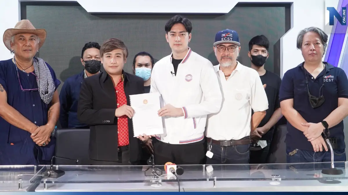 ผู้ใช้บุหรี่ไฟฟ้า ยื่นเรื่อง "รมว.ดีอีเอส-พลังประชารัฐ" ปลดล็อกถูกกฎหมาย