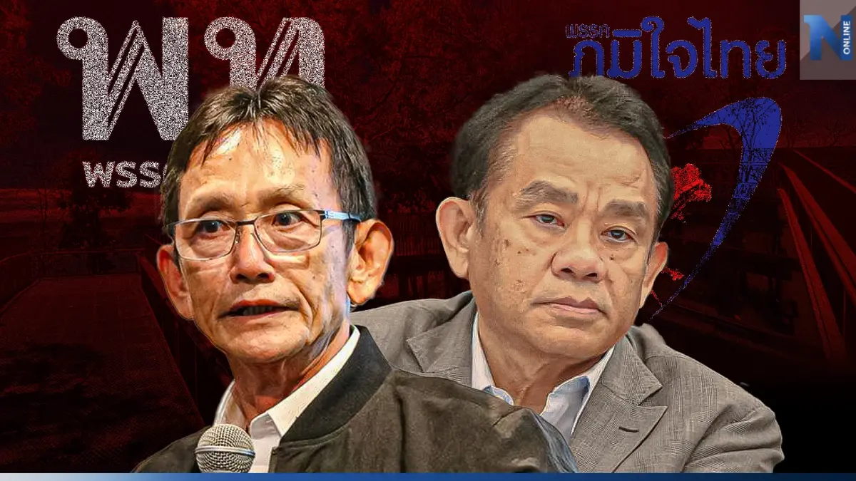 อุบลฯศึกหลายเส้า"เลือกตั้ง 66"ทุกพรรครอเบียดแย่ง"เก้าอี้ผู้แทนฯ" อุบลฯศึกหลายเส้า"เลือกตั้ง 66"ทุกพรรครอเบียดแย่ง"เก้าอี้ผู้แทนฯ"