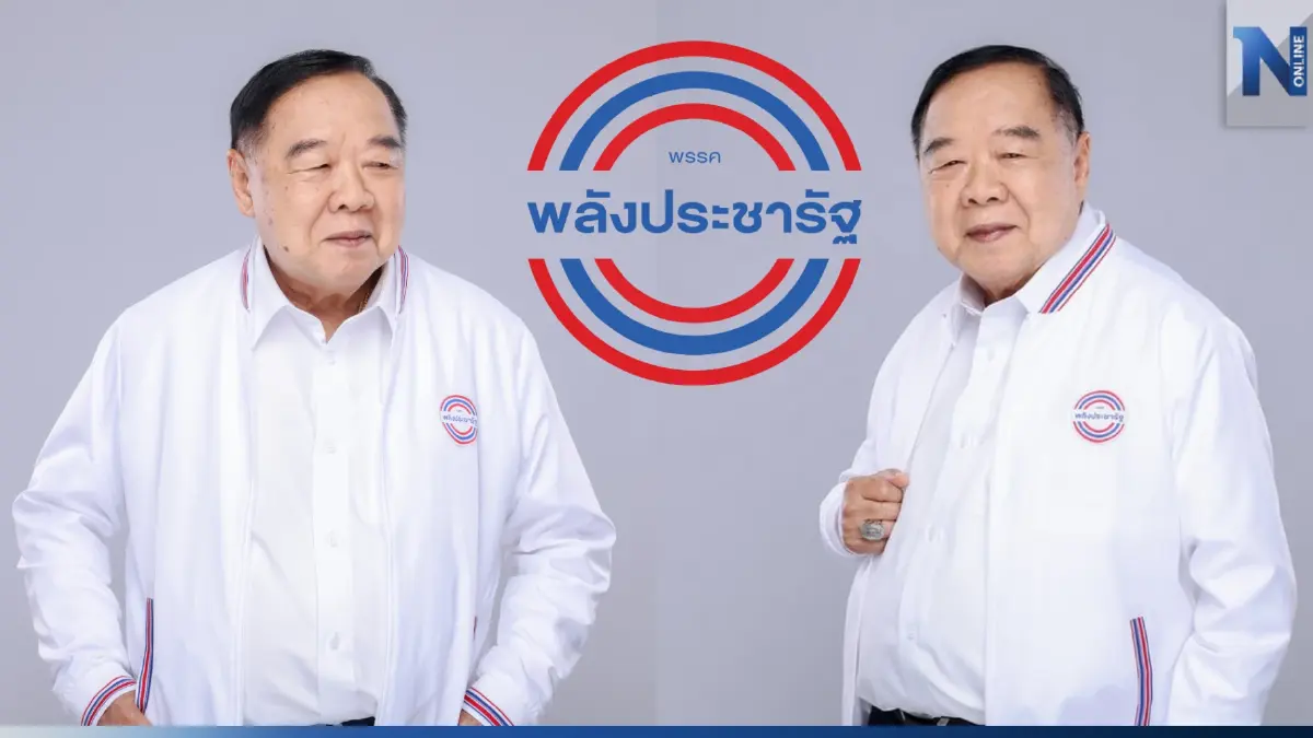 "สันติ"ยัน"ลุงป้อม"นั่งปาร์ตี้ลิสต์เบอร์ 1 ผุดนโยบายปล่อยกู้ SMEs ดอกถูก