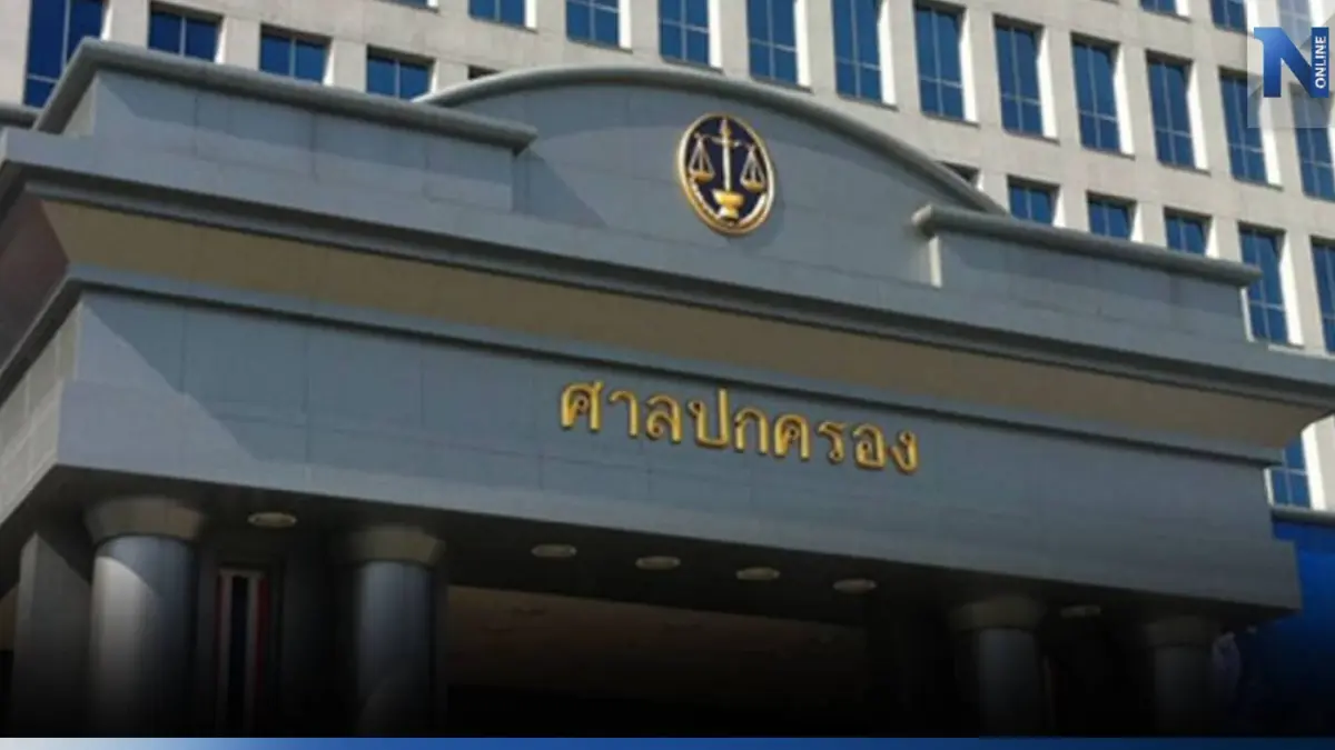 ศาลปกครองสั่งระงับโครงการพัฒนาริมแม่น้ำเจ้าพระยา ศาลปกครองสั่งระงับโครงการพัฒนาริมแม่น้ำเจ้าพระยา