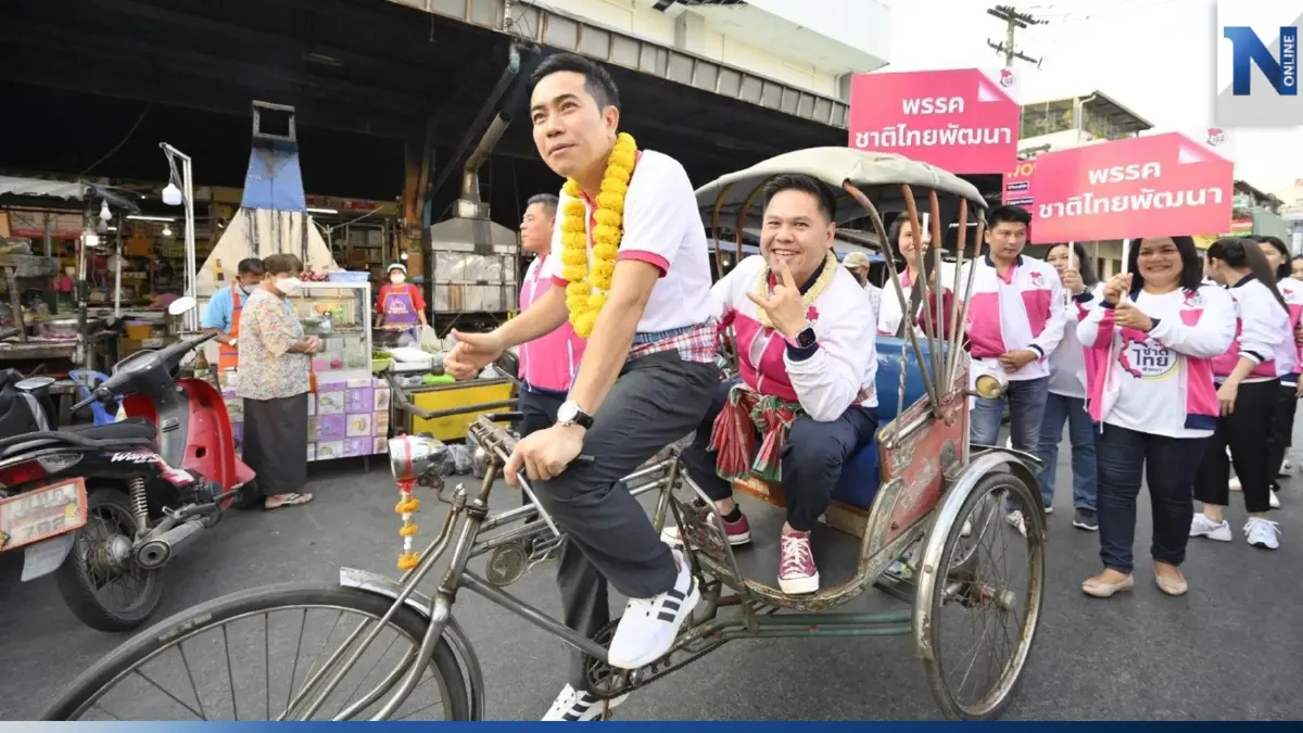 "ชาติไทยพัฒนา" รุกยโสธร "วราวุธ" นำทีมขอปักธงเมือง "บั้งไฟโก้" "ชาติไทยพัฒนา" รุกยโสธร "วราวุธ" นำทีมขอปักธงเมือง "บั้งไฟโก้"
