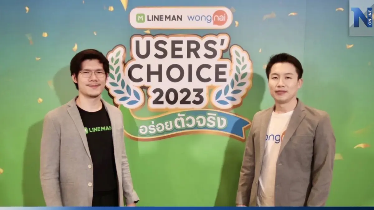 "LINE MAN Wongnai" เล็งปรับแพลตฟอร์ม ดึงผู้ใช้รีวิวอาหารเพิ่มขึ้น
