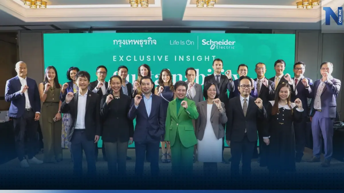 ชไนเดอร์ อิเล็คทริค เปิด 6 พันธมิตรสู่ 'เน็ตซีโร่'