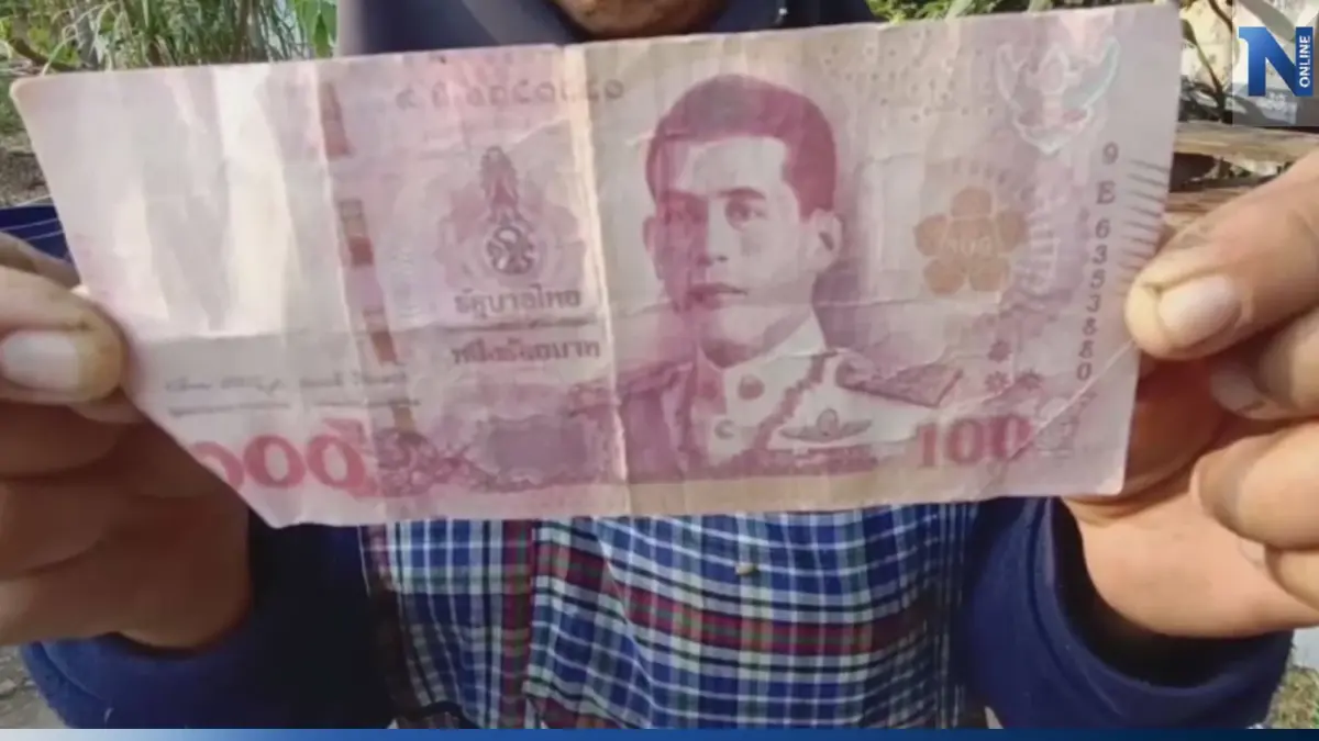 เตือนภัย! แม่ค้าหมูปิ้งเจอ "แบงก์ 100 ปลอม" คาดคนซื้ออาศัยช่วงชุลมุนจ่ายเงิน