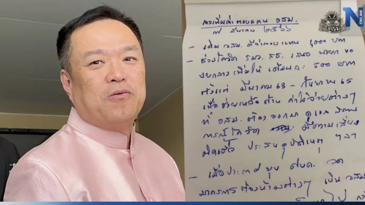 อสม.เฮ! ครม. ไฟเขียวเพิ่มเงินตอบแทน เป็น 2,000 บาทต่อเดือน