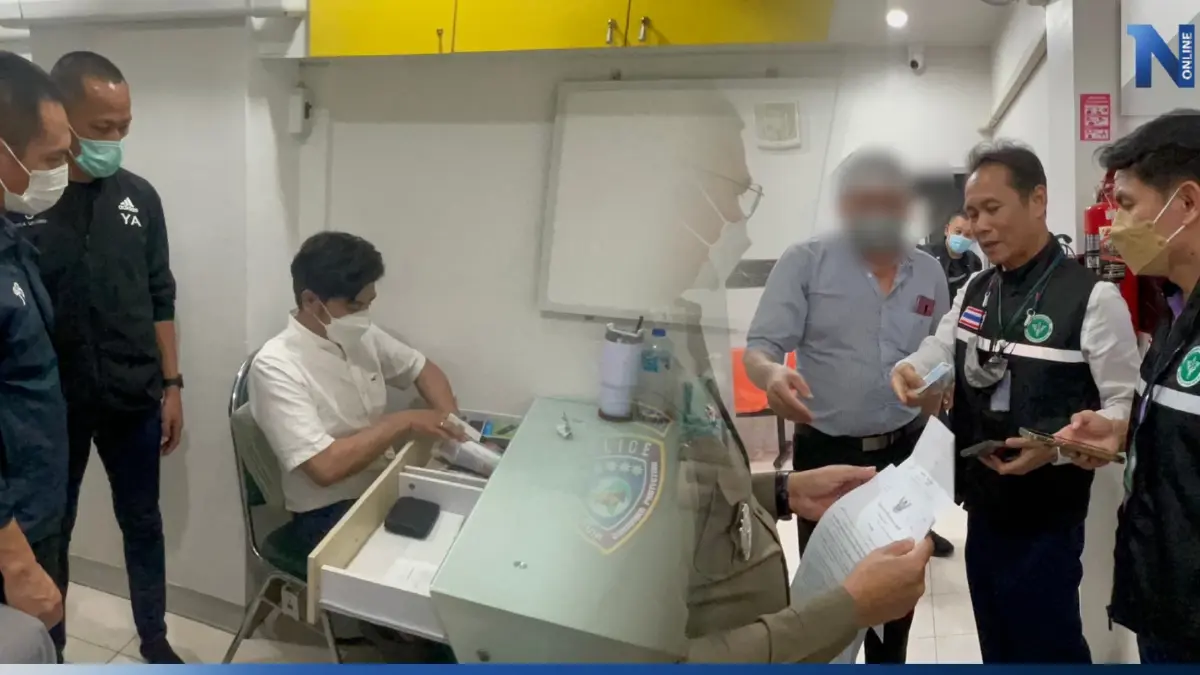 สุดอันตราย! ปคบ. ลุยค้น 2 จุด จับหมอเถื่อน ลักลอบเปิดคลีนิกรักษาคน