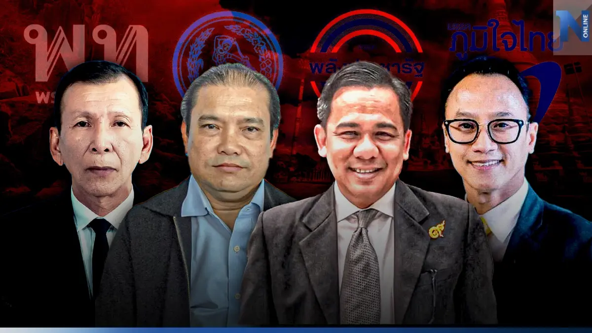"ภูมิใจไทย" ทางวิบากยึดเมือง "ระนอง" ศึกเลือกตั้ง66 "ภูมิใจไทย" ทางวิบากยึดเมือง "ระนอง" ศึกเลือกตั้ง66