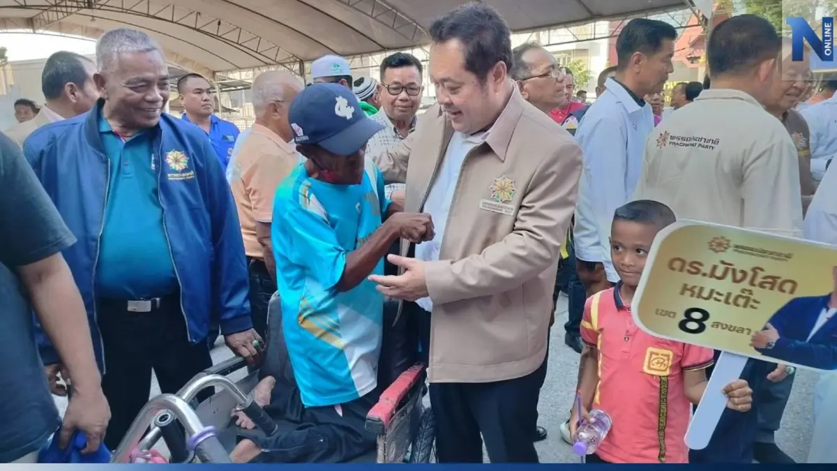 “พรรคประชาชาติ” ปราศรัยใหญ่เทพา อ้อนชาวสงขลา เลือกทั้งพรรคทั้งคน “พรรคประชาชาติ” ปราศรัยใหญ่เทพา อ้อนชาวสงขลา เลือกทั้งพรรคทั้งคน