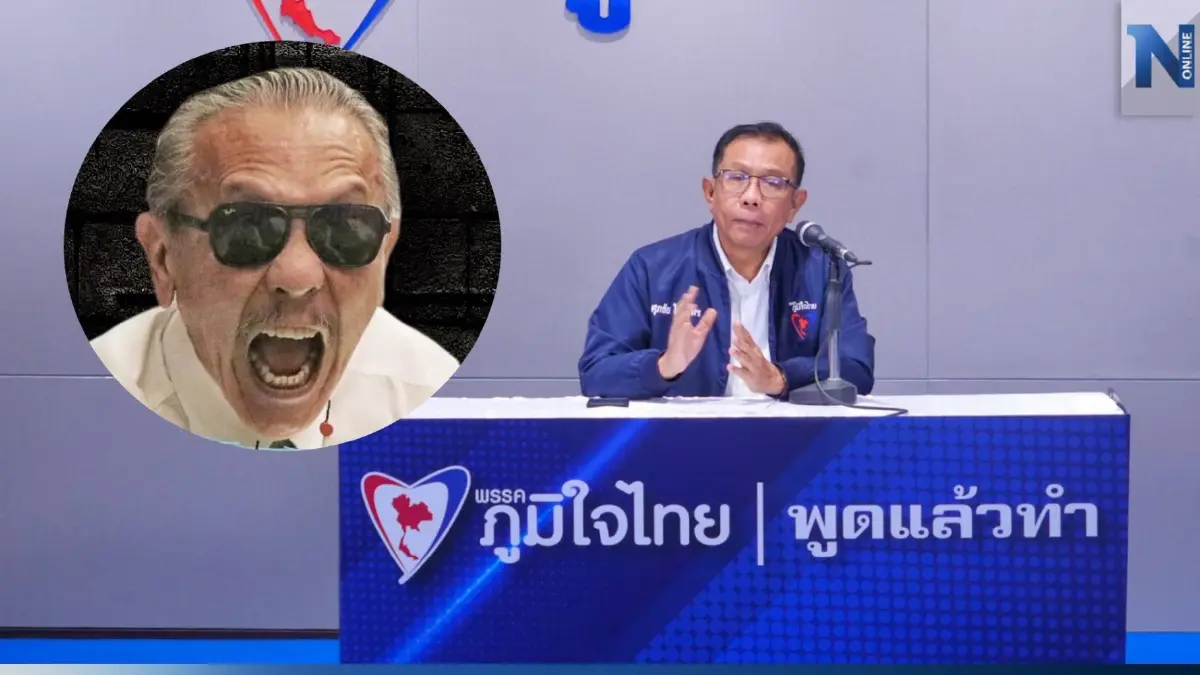 ประกาศเช็คบิล "ภูมิใจไทย" เตรียมเอาผิดทางกฎหมาย "ชูวิทย์" เขย่าพรรคเสียหาย ประกาศเช็คบิล "ภูมิใจไทย" เตรียมเอาผิดทางกฎหมาย "ชูวิทย์" เขย่าพรรคเสียหาย