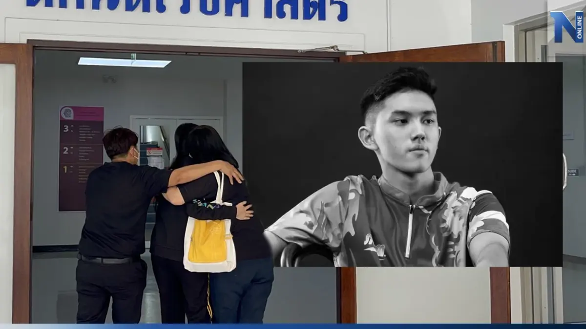 แพทย์ ระบุ “ฌาน อารีย์กุล” พลัดตกคอนโด ร่าง-ศีรษะกระแทก ภายในฉีกขาด