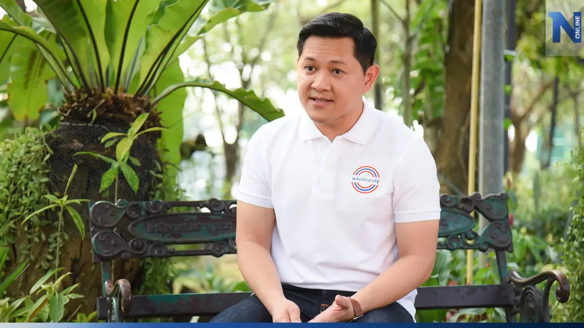 นิธิ เปิดใจซบ พปชร. เพราะนโยบายสวัสดิการรัฐ เชื่อประเทศไปได้ไกลกว่านี้ นิธิ เปิดใจซบ พปชร. เพราะนโยบายสวัสดิการรัฐ เชื่อประเทศไปได้ไกลกว่านี้