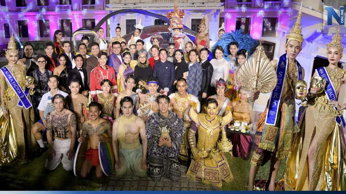 หนุ่มสาวซูปร้าฯ 2023 ชูไทยซอฟต์พาวเวอร์ อวดอัตลักษณ์กับชาเล้นท์สุดอลังการ